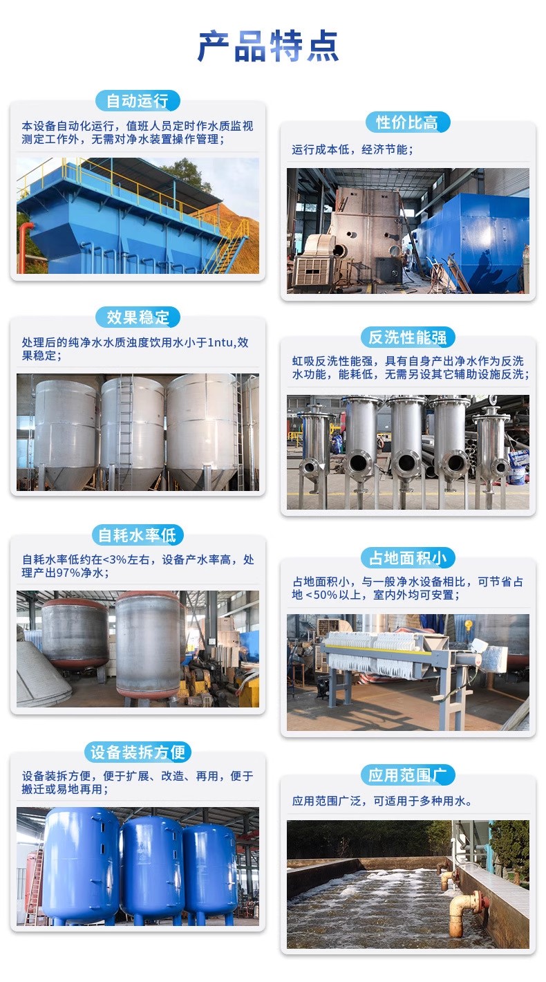 桑珠孜科技赋能未来：一体化污水处理设备开启生活废水治理新纪元