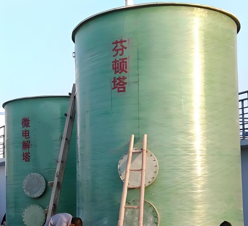 桑珠孜芬顿氧化设备
